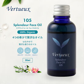 105 30ml スプランドゥール フェイスオイル ネロリ フランキンセンス ラベンダー 乾燥肌 エイジング肌 美容オイル スキンケア オーガニック 自然 天然 ハリ 再生力 無添加 男性 女性 天然 疲労 肌ケア 高品質 ホホバ