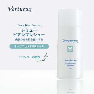 EMU 55ml ~[ rAvV[ tFCXIC {fBIC wY i I[KjbN  XLPA q  I[XgA RǍp ~[rA vV