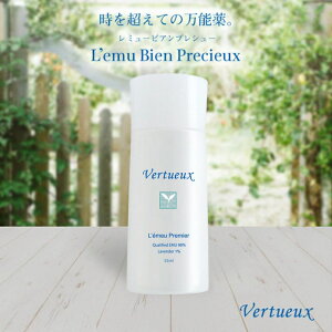EMU 55ml ~[ rAvV[ tFCXIC {fBIC wY i I[KjbN  XLPA q  I[XgA RǍp ~[rA vV