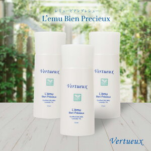 【 3本セット☆7%OFF 】 EMU 55ml レミュー ビアンプレシュー フェイスオイル 高品質 オーガニック スキンケア 100% 有機原材料 肌 ハリ 天然 ラベンダー オイル オメガ 3 6 9 アスリート オーストラ