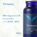 008 30ml フォー ジェネラルスキン フェイスオイル 100% 有機 スキンケア 大人用 大人 オーガニック はり シワ対策 透明感 肌 筋肉 香り 色気　健康 うるおい ハリ 再生力 無添加 普通肌 男性 女性 媚薬