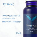 009 15ml フォー センシティブスキン フェイスオイル 敏感肌 スキンケア オーガニック 敏感肌用 アロマ 100% 有機　エッセンシャルオイル 肌 ハリ 再生力 無添加 ホホバ サンダルウッド カモミール 果物 Vertueux
