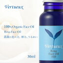 010 30ml ロッサ フェイスオイル スキンケア ブルガリア ローズ オットー バラ オーガニック 肌 透明感 健康 うるおい ハリ 再生力 無添加 男性 女性 天然 オイル スキンケア 高品質 100% 有機 薔薇の香り 乾燥肌 敏感肌 エイジング肌