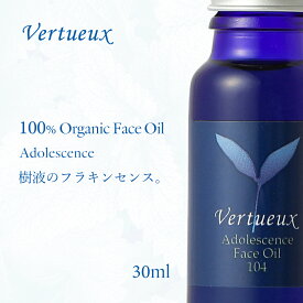 紫外線対策 日焼け防止対策 アドレサーンス フェイスオイル 104 30ml ヴェルトゥー フランキンセンス 乳香 スキンケア 天然 自然有機原材料 100% 有機 原材料 自然 天然 オーガニック 香り精油 肌 ハリ 再生力 無添加 紫外線につよい肌