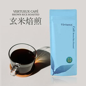 【2個セット】玄米コーヒー 玄米珈琲 粉末 100g ヴェルトゥー 玄米焙煎 JAS認定 無農薬 無肥料 有機 無添加 食物繊維 ディトックス からだ温める 体温上昇 フェチン酸 玄米 珈琲 デトックス 冷え解消 腸活 腸環境 腸内フローラ 玄米の栄養素摂取