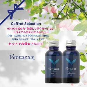 y Zbg ł7%OFF z 001 @[N 005 iCg^C {fBIC tH[ Ɖu {fBIC 2{gZbg 30ml  gCALbg 炾n {fBIC 2{Zbg 