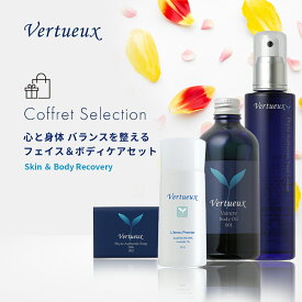 【セットでお得☆7%OFF】心と身体 バランスを整える フェイスケア ボディケア セット FL フェイスローション 125ml S002 シルク ソープ 85g 石鹸 EMU エミュー フェイスオイル 55ml 001 ヴァーンクル ボディオイル 100ml オーガニック