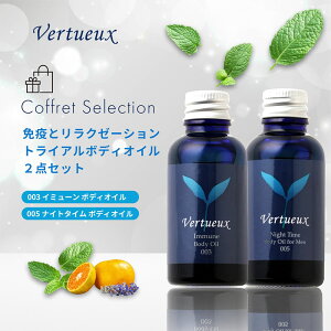 y Zbg ł7%OFF z003 C~[ 005 iCg^C {fBIC tH[ Ɖu {fBIC 2{gZbg 30ml  gCALbg 炾n {fBPA 悳  [