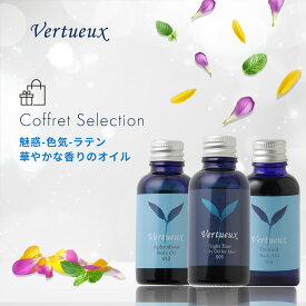 【セットでお得☆7%OFF】＼クーポンでさらに5％OFF／魅惑と色気を惹き出すボディオイル 3本 セット 30ml 005 ナイトタイム ボディオイル フォー メン 012 アフロディジアック 色気 媚薬 魅惑 014 プロフォン アロマ リラクゼーション マッサージオイル 美容 ボディケア