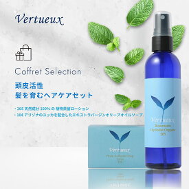 【セットでお得☆7%OFF】髪を育むヘアケアセット S104 ユッカ ソープ 石鹸 205 ローズマリー ローション ハイドロラット オーガニック 毛髪 シャンプー 増毛 リカバリー コシとつやのある髪 美髪 ユッカ 有機原材料 無農薬 育毛 頭皮ケア