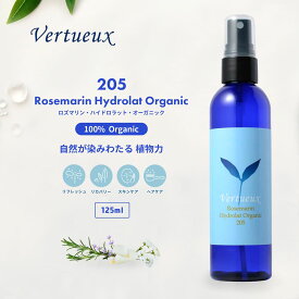 205 ロズマリン ハイドロラット オーガニック ローション 125ml ローズマリー リラクゼーション有機原材料 アルコール成分フリー 蒸留水 自然 エシカル 頭皮 活性 頭脳明晰作用 清涼感 浄化 すっきり 普通肌 乾燥肌