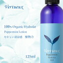 203 ペパーミント ハイドロラット オーガニック ローション 125ml 蒸留水 化学合成物質 無添加ローション 低刺激 天然 植物成分100% リラックス 有機原材料 アルコール成分フリー 敏感肌 乾燥肌 炎症肌 混合肌 自然派 浄化 抗菌