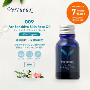 y X[p[SALE ʌ20{ 7%OFF z009 15ml tFCXICtH[ZVeBuXL  q ǔ J~[ I[KjbN ΍ Ags[ǂ̕ A}IC 100% L@ J