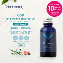 【スーパーSALE☆10%OFF 限定20個】009 30ml フェイスオイルフォーセンシティブスキン 乾燥肌 敏感肌 炎症肌 カモミール オーガニック 乾燥対策 アトピー炎症の方 アロマオイル 100% 有機 カモミール エッセンシャルオイル ハリ しわ 無添加 カモミール フェイスケア