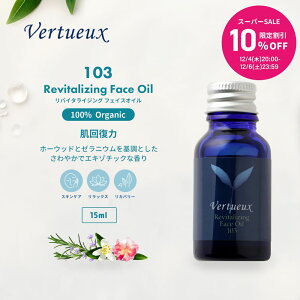 yX[p[SALE10%OFF 20z103 15ml oC^CWO tFCXIC A}IC 100% L@ޗ I[KjbN GbZVIC  e  uh  n e Đ 