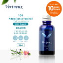 【 スーパーSALE☆10%OFF 限定20個 】104 30ml アドレサーンス フェイスオイル 紫外線対策 日焼け防止対策 フランキン…