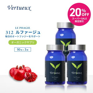 y 3{ZbgK20%OFF z312  t@[W 90 Le Phagie 3{ I[gt@W[ ў UN  ̔̉ʎ GO_ R_ E`A 听 |tFm[ ݂