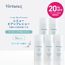 【 5本セット☆正規料金から20%OFF 】 EMU 55ml レミュー 5本入り ビアンプレシュー フェイスオイル 紫外線防止 日焼け防止 高品質 スキンケア オーガニック 100% 有機原材料 肌 ハリ 再生力 無添加 肌回復 肌修復 抗炎症 ラベンダー 乾燥肌 敏感肌 炎症 天然