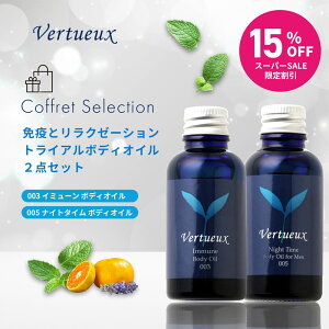 y X[p[SALE K15%OFF zƉu {fBIC 2{ Zbg 30ml 003 C~[ 005 iCg^C tH[  gCALbg {fBPA 悳   A} N[