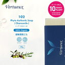 【スーパーSALE☆10%OFF 限定20個】S102 カモミール ソープ 85g 固形石鹸 無添加 フィトオーセンティック ソープ 敏感肌 抗炎症 低刺激 抗菌 オーガニック マイルド せっけん 無添加 ハンドメイド 100%有機原材料 美容液 エキストラバージンオリーブオイル ハーブ