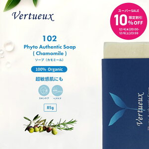 yX[p[SALE10%OFF 20zS102 J~[ \[v 85g Ō`Ό Y tBgI[ZeBbN \[v q R h R I[KjbN }Ch  Y nhCh 