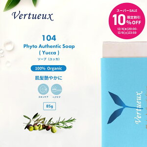 yX[p[SALE10%OFF 20zS104 bJ \[v 85g Ō`Ό Y tBgI[ZeBbN \[v I[KjbNΌ 100%L@ޗ   Sg AJ R[hvZX  G