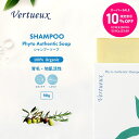 【スーパーSALE☆10%OFF 限定20個】SHAMPOO シャンプー ソープ 90g 手創りソープ 無添加 石けん 美容 ヘアケア 敏感肌 地肌 頭皮ケア 低刺激 オーガニック 石鹸 ハンドメイド 100%有機原材料 椿油 髪 弱アルカリ性 エキストラバージンオリーブオイル 五島列島椿油