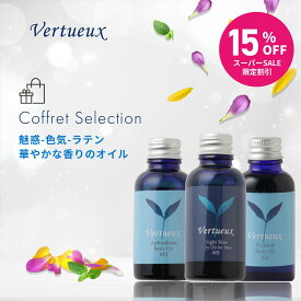 【 スーパーSALE ☆正規料金から15%OFF 】魅惑と色気を惹き出すボディオイル 3本 セット 30ml 005 ナイトタイム ボディオイル フォー メン 012 アフロディジアック 色気 媚薬 魅惑 014 プロフォン アロマ リラクゼーション マッサージオイル 美容 ボディケア