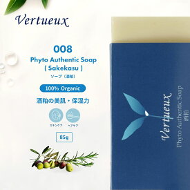 S 008 酒粕ソープ 85g SAKEKASU さけかす コールドプロセス 未精製エキストラバージンオリーブオイル ソープ 手創り 固形石鹸 無添加 ハンドメイド（手創り） 100%有機原材料 弱アルカリ性 美白 保湿力アップ 美肌へ 100％有機原材料