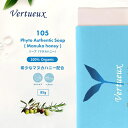 105 マヌカハニー ソープ 85g 無添加 フィトオーセンティック コールドプロセス ハンドメイド エキストラバージンオリーブオイル 手作り 石鹸 オーガニック 乾燥 保湿 100%有機原材料 エシカル 全身 敏感肌 乾燥肌 保湿