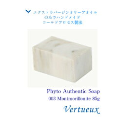 楽天市場 石鹸 いい香りの通販