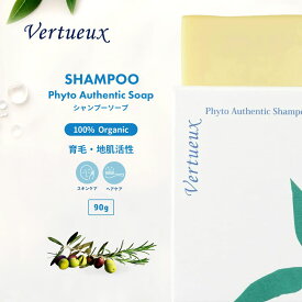 【マラソン限定P+7倍☆】SHAMPOO シャンプー ソープ 90g 手創りソープ 無添加 石けん 美容 ヘアケア 敏感肌 地肌 頭皮ケア 低刺激 オーガニック 石鹸 ハンドメイド 100%有機原材料 椿油 髪 弱アルカリ性 エキストラバージンオリーブオイル 五島列島椿油