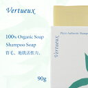 【マラソン限定 P＋5倍☆】SHAMPOO シャンプー ソープ 90g 手創りソープ 有機 無添加 シ石けん 敏感肌 肌 頭皮活性 低刺激オーガニック 石鹸ソープ ハンドメイド 100%有機原材料 椿油 髪 弱アルカリ性 エキストラバージンオリーブオイル 五島列島椿油