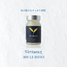 304 ビフィオ 60粒 善玉菌 乳酸菌 ビフィズス菌 サプリメント乳酸菌 100億個 善玉菌 3種類 ビフィズス菌 腸活 サプリメント ストレス 加齢 脂肪過多 滋養 腸活性 健康維持 2ヶ月分 森永研究所