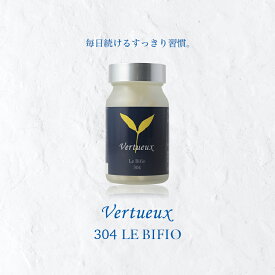 【楽天スーパーSALE 数量限定 10%OFF】ヴェルトゥー 304 ビフィオ 60粒 善玉菌 乳酸菌 ビフィズス菌 サプリメント乳酸菌 100億個 善玉菌 3種類 ビフィズス菌 腸活 サプリメント ストレス 加齢 脂肪過多 滋養 腸活性 健康維持 2ヶ月分 森永研究所