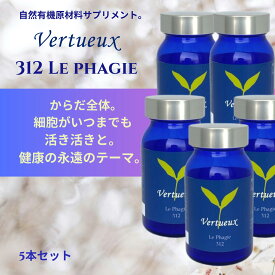 5本セット☆【 スーパーSALE 限定 30%OFF☆ 】312 ル ファージュ 90粒ヴェルトゥー Le Phagie オートファジー ザクロ 女性の美の果実 エラグ酸 抗酸化力 ウロリチンA 主成分 ポリフェノール みかん混合発酵茶 ヘスペリジンブドウ種子エキス由来 プロアントシアニン 配合