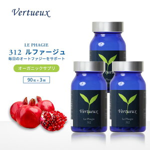 y 3{Zbgz312  t@[W 90 Le Phagie I[gt@W[ UN ̔̉ʎ GO_ R_ E`A 听 |tFm[ ݂񍬍y wXyWuhEqGLX