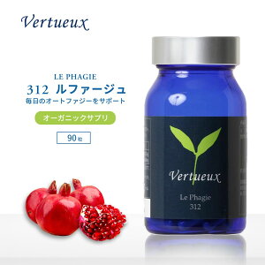 312  t@[W 90 Tvg Le Phagie I[gt@W[ UN ̔̉ʎ GO_ R_ E`A 听 |tFm[ ݂񍬍y wXyW uhEqGLX