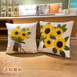 NbV    ƒp 45*45cm ͂ A Ђ܂  fUC I k t@Xi[  Jo[t ͗lւ ` p^ Vv _炩   􂦂 V