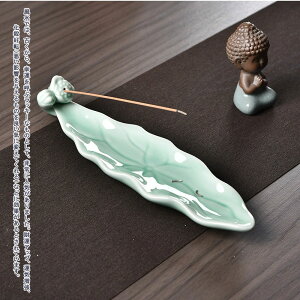 陶器 線香立て お線香 香立て 葉 は 飾り 装飾 癒し シンプル ハスの葉 蓮葉 無地 リラックス 伝統工芸 取付簡単 使いやすい 自宅 開運 縁起がよい 厄祓い 贈り物 玄関 自宅 お店 灰がこぼれな