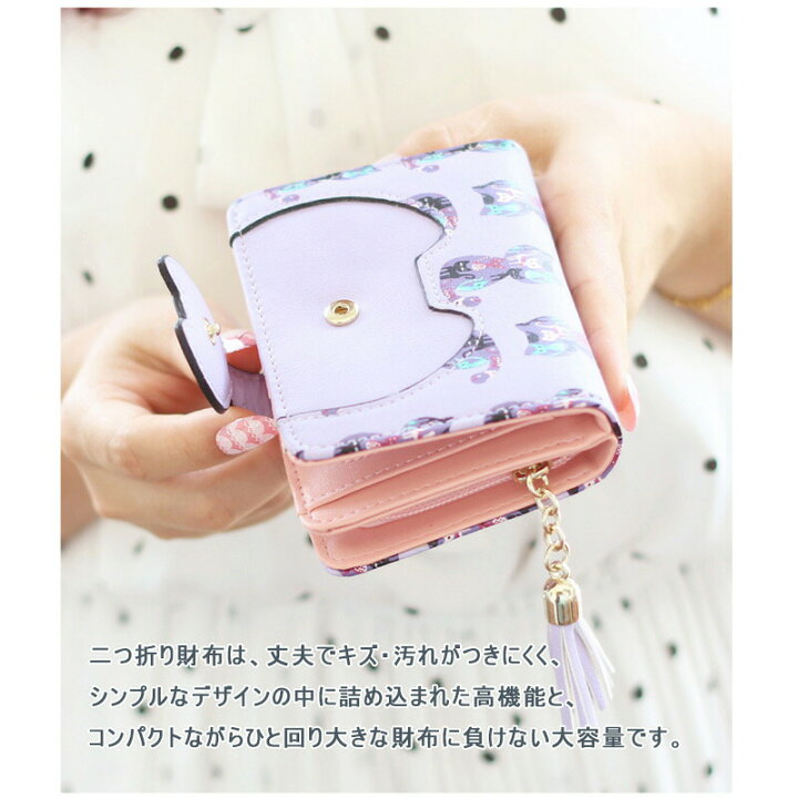 楽天市場】財布 レディース 財布レディース 二つ折り 折り財布 