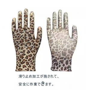 12組セット 作業用手袋 ガーデニンググローブ 手袋 グローブ 男女兼用 薄手 花柄 ヒョウ柄 PU ナイロン 掃除 農作業 畑仕事 5本指 滑り止め ブルー 紫 緑 耐用性 ガーデニング おしゃれ