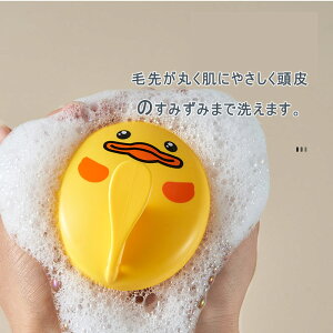 ベビーヘアブラシ ベビーブラシ ベビー 赤ちゃん ヘアブラシ 洗浄ブラシ ブラシ ベビー用 頭皮 頭皮ブラシ ヘッドマッサージ 頭皮マッサージ 子供用 スカルプブラシ 洗髪 スカルプ 柔らかい