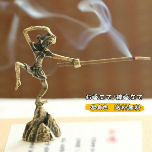    ^ JbRCC   ObY CeA Mtg v[g LOi ґz  bNX