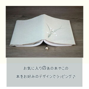 ubNJo[  Ǐ { Jo[ ɖ{ 19cm 20cm 21cm `Ci i` t ǏJo[ w 킢  Mtg v[g z z  dԒʋ Z w 