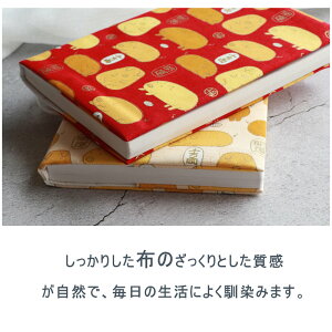 ubNJo[  Ǐ { Jo[ ɖ{ A5 A6  Aj} t i` ݒł t ǏJo[ w 킢  Mtg v[g z z  