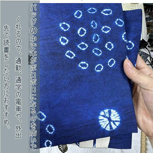 ubNJo[  Ǐ { Jo[ ɖ{ A5 A6 23*17cm 24*17cm g t i` t ݒł ǏJo[ w 킢  Mtg v[g z z 