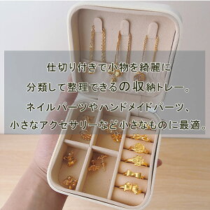 [P[X WG[ {bNX gѕ֗  [P[X ANZT[{bNX O CO ANZT[[ RpNg _炩 ANZT[ی @\ d؂t 