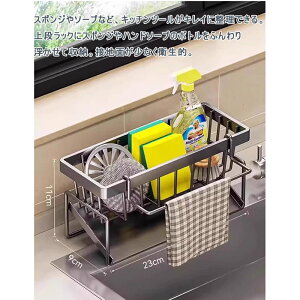 スポンジラック スポンジホルダー スポンジ収納 洗剤置き スポンジ置き 斜め ステンレス キッチンシンク 水切りラック 水が流れる ハンドソープ置き 台所 洗面所 シンプル 定番