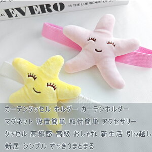 2{Zbg  ʂ J[e^bZ J[eߏ  _ Ђ܂ bN [| J[e ANZT[ J[ez_[   tȒP q LbY 